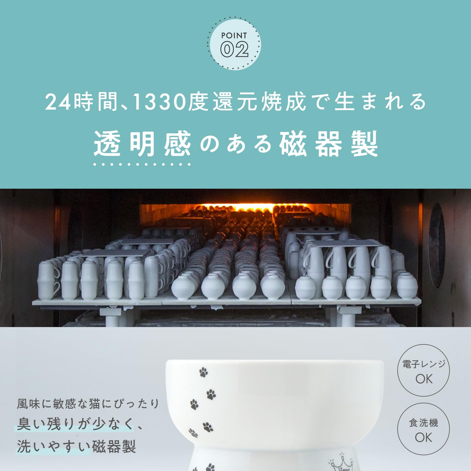 Amazon | 猫壱 ハッピーダイニング 猫用 脚付ウォーターボウル